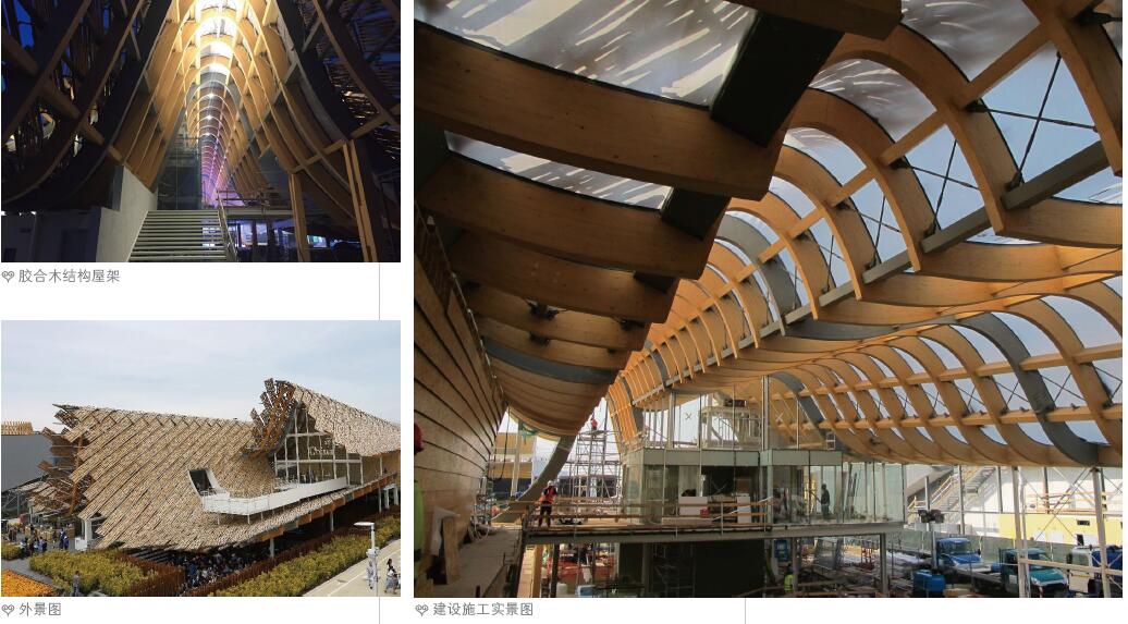 2015意大利米兰世博会中国馆建设